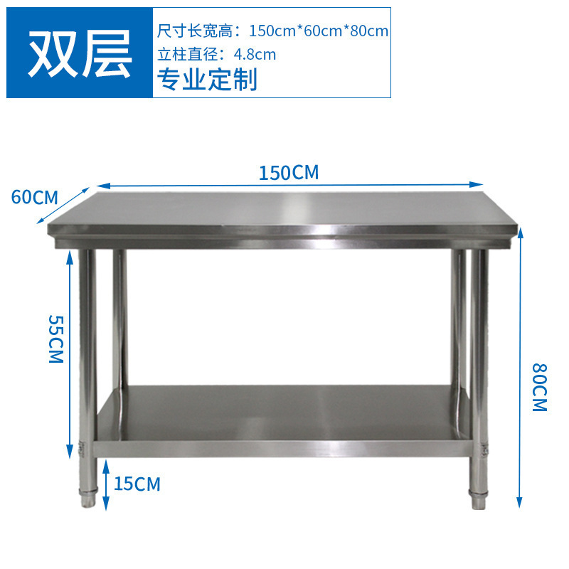 不锈钢工作台厨房案板操作台饭店商用打荷台烘焙桌员工车间打包台|undefined
