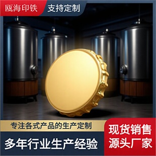 �ʹ��w ơ���w ��ˮƿ�w �����ܷ��w ���ƿ�w 26mm�ʹ��w���l