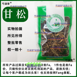 ��Ʒ������ș�ĸ��ɸ����ɷ۸������Ϸ�Ұ���в�ș�����ݲ�ˮ250g