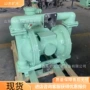 气动扬程外贸自吸隔膜泵