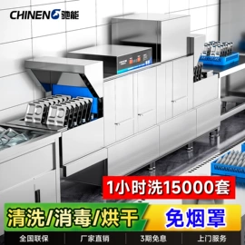 肉品加工设备;炊事设备;保鲜冷藏设备