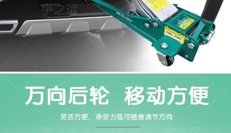 3-Ton Dual-Pump Ultra-Low Horizontal 0kg Jack for Vehicles, 2-Ton Hydraulic Jack for Small Trucks, Suvs, and Off-Road Vehicles
