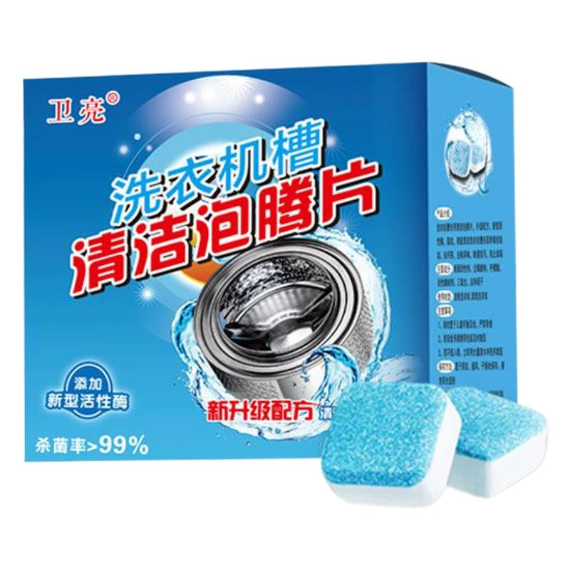Weiliang стиральная машина очистка шипучие таблетки автоматический барабан обеззараживание стиральная машина бак чистящее средство оптовый источник производитель