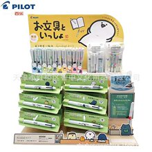 �ձ�PILOT�٘��ľ߾�ϵ��4+1ģ�K���͹Pkire-na�ٸɟɹ�Pչ���b