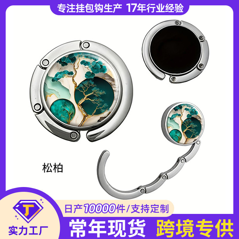 レディーステーブルサイドバッグハンガー、金属製折りたたみ式バッグハンガー、既製品、貿易用ハンガー、イベントギフト、メーカー、実用的|undefined