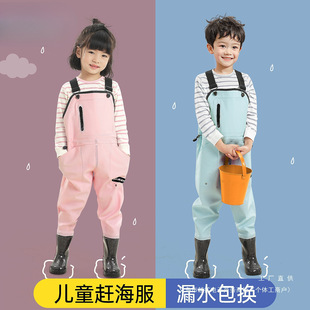 Children's Water Play One-Piece Waders, Kindergarten Waterproof Clothes, Rain Boots, Rain Pants, Fish Catching, Kidsren's Beach Equipment