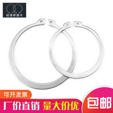 DIN471��304/420���P䓿����S���S�Ï��ԓ�Ȧ�_�ڼӺ��⿨���h