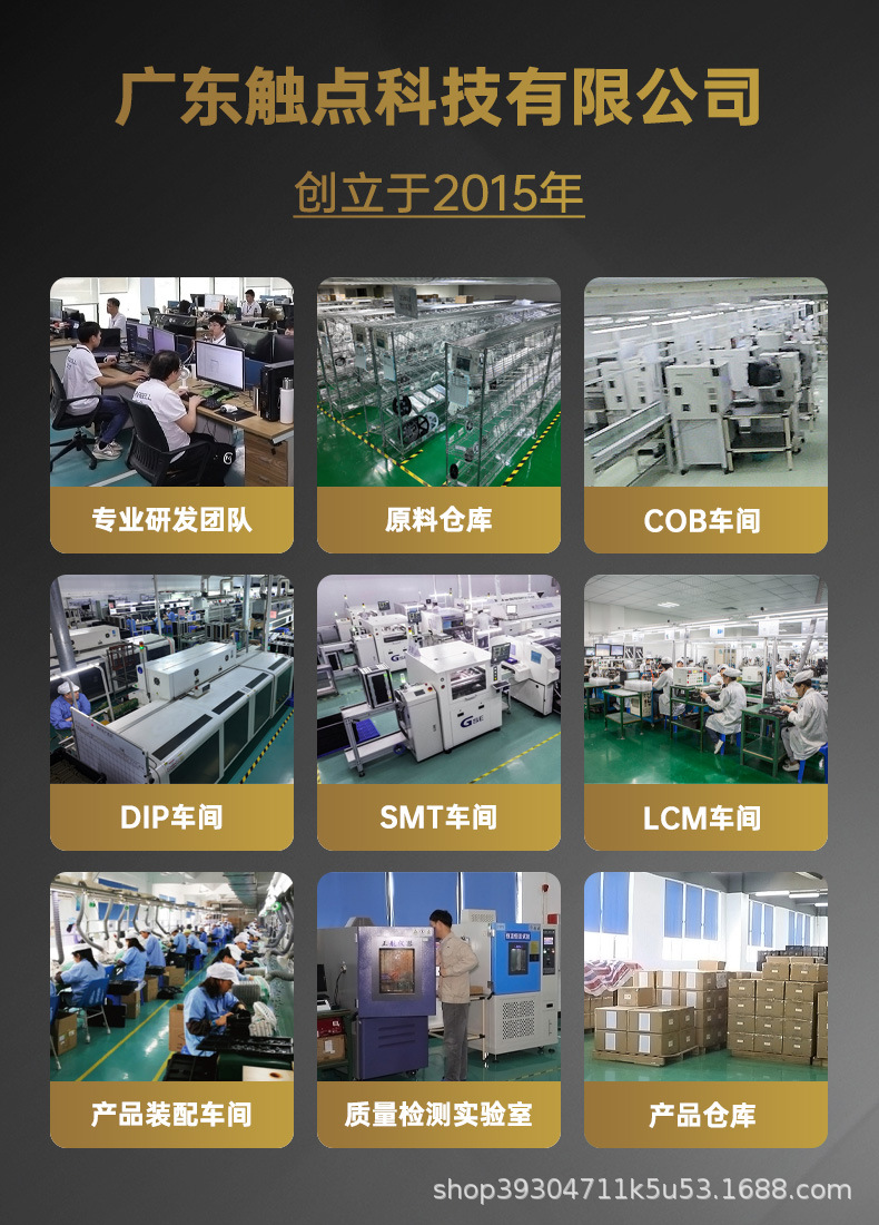 企业简介.jpg