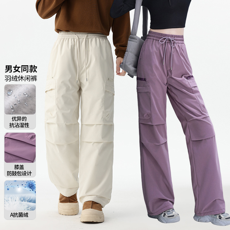 冬季户外休闲工装保暖羽绒裤90白鸭绒直筒滑雪冲锋裤男女同款长裤