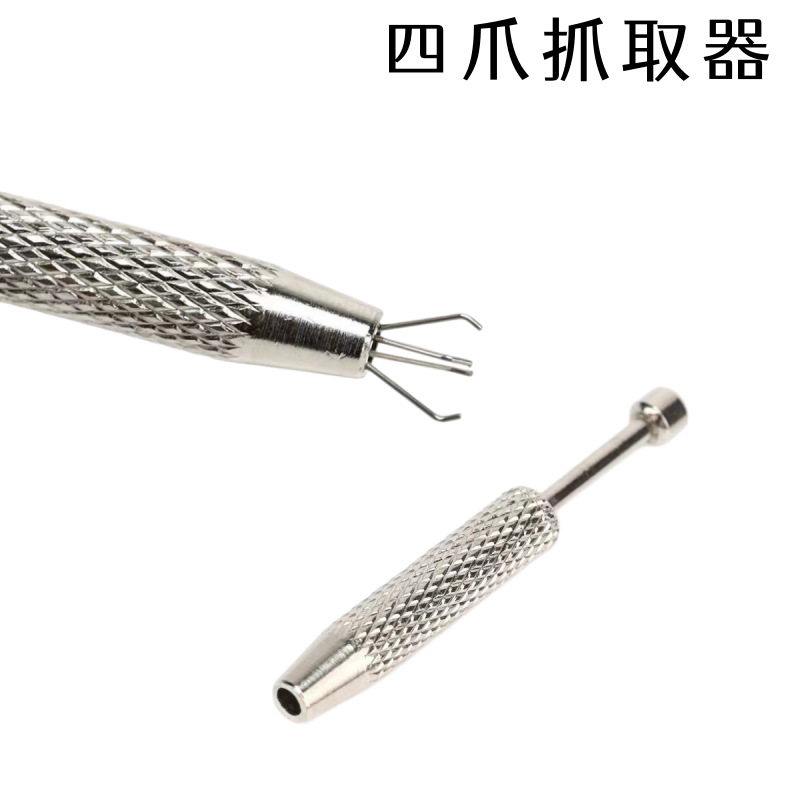 多功能抓取器四爪夹子珠宝抓取器碎钻鉴定抓取工具珠宝首饰笔式三