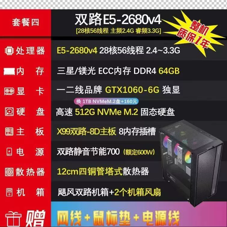 Рабочий ноутбук, E5, 2680v, 2696v, 3v