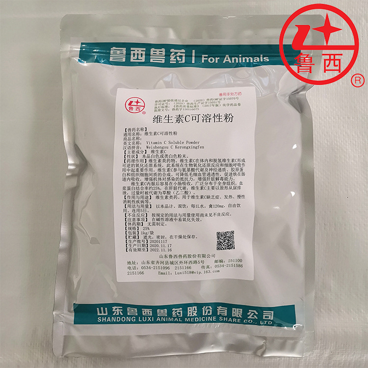 山东鲁西  一件代发货  25%维生素C 可溶性粉