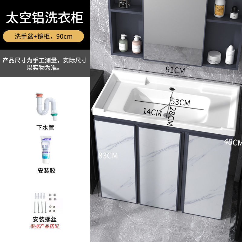 Cuarto de baño mesa de lavado integrado lavabo de piso combinación de gabinete de baño moderno lavabo simple