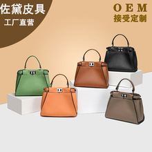 ���^��ţƤ�M��TOGOСţƤ��С؈��������μ�б���Ů��