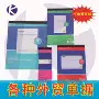 美国清单定制外贸收据