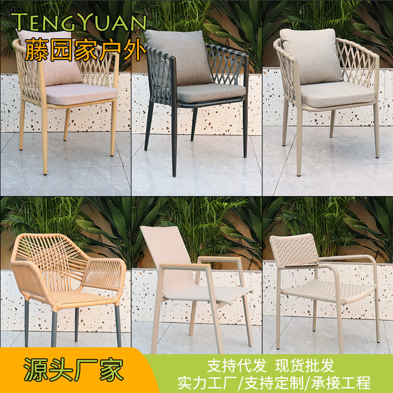 Outdoor Chair Single Backrest Rattan Chair Balcony Garden Dining Chair Stool Leisure Courtyard Waterproof Custom High-End Wholesale