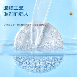 Spot wholesale denture cleaning tablets denture cleaning detergent full half braces care sterilization odor effervescent tablets
