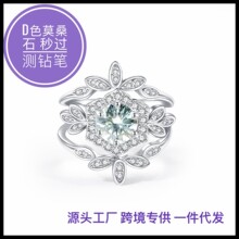 米塔跨境热卖925纯银莫桑钻戒指D色1克拉3件套叠戴套装戒指欧美
