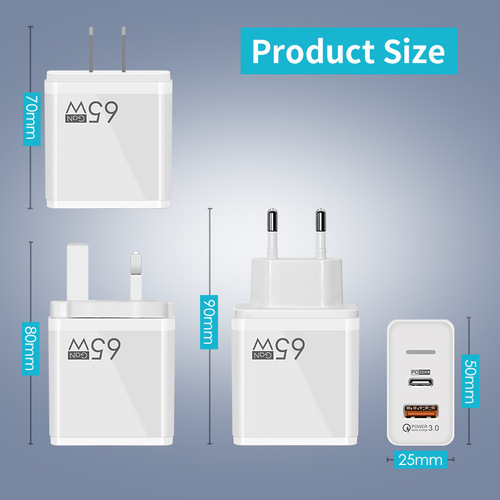 65W gallium nitride charging head European, American and British fast charging QC3.0 suitable for notebook tablet power supply GaN adapter