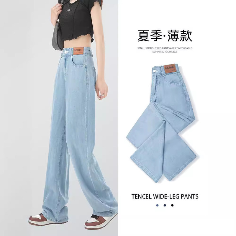 Straight Leg Jeans Women's Summer Thin Loose Cropped Pants High Waist Dipped Ice Silk Small Tencel Wide Leg Pants
