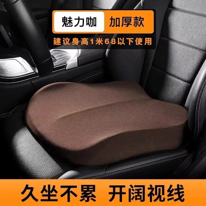 Car Seat Cushion with Lumbar Support, Universal for All Seasons