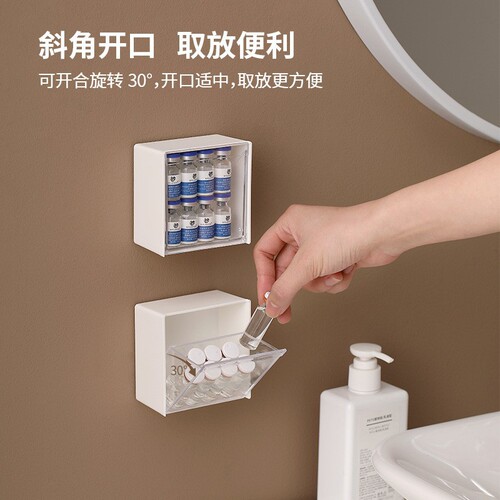 Japanese style wall hanging storage box household bathroom cotton swabs cosmetic cotton powder puff lipstick head rope storage and organization box waterproof 