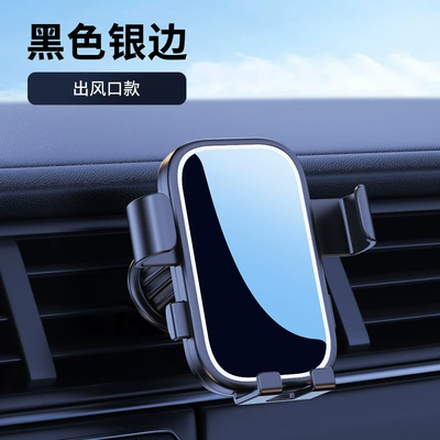 Base, Stable Anti-Shake Rotating – Car phone holder - y96-metal-tail-hook-silver-edge-model