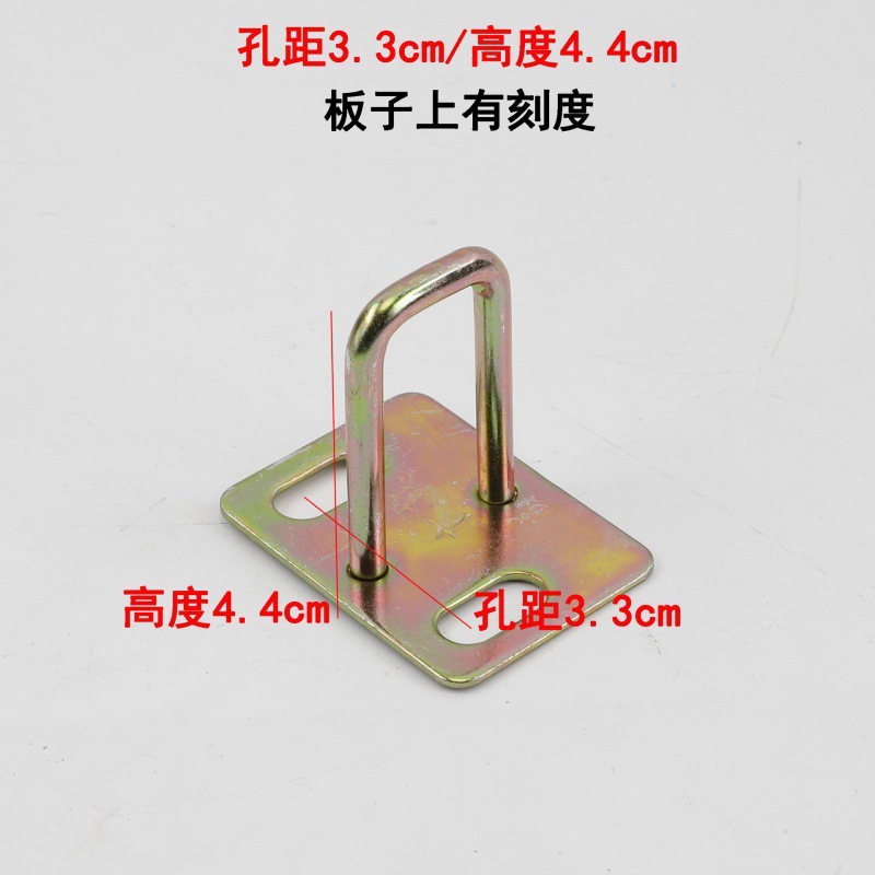 Hole spacing 3.3cm/height 4.4cm