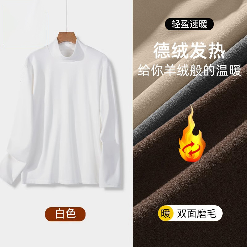 화이트 벨벳-솔리드 컬러 [고품질 버전]