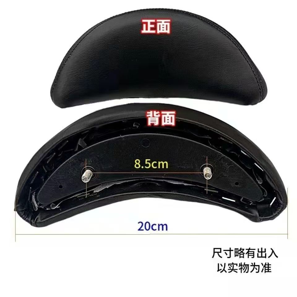 Small electric bike rear single backrest without bracket, universal for Xiaodao, Xiaoniao, Aima, Xinri, Yadea, with crescent-shaped small cushion