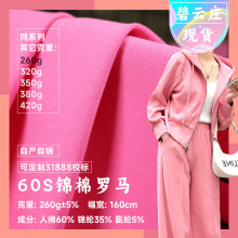 60S�\���_�R���� 260gNR���ޏ������u�� ᘿ�У�˽�����У������