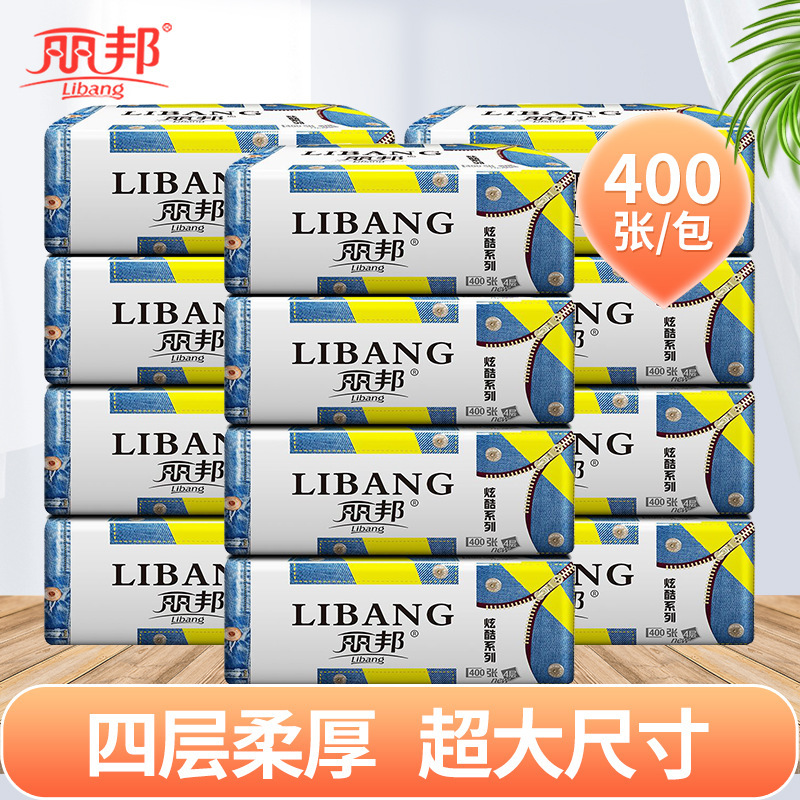 195mm * 200mm large bag size Libang tissue napkin facial tissue household sanitary tissue one-piece delivery