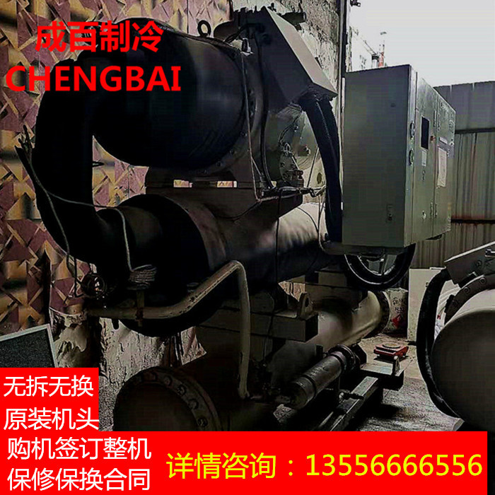 中央空调 二手制冷设备 东元200匹螺杆机 二手螺杆机