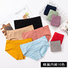 Demi-season Japanese underwear, colored trousers, cotton pants full-body, 3D