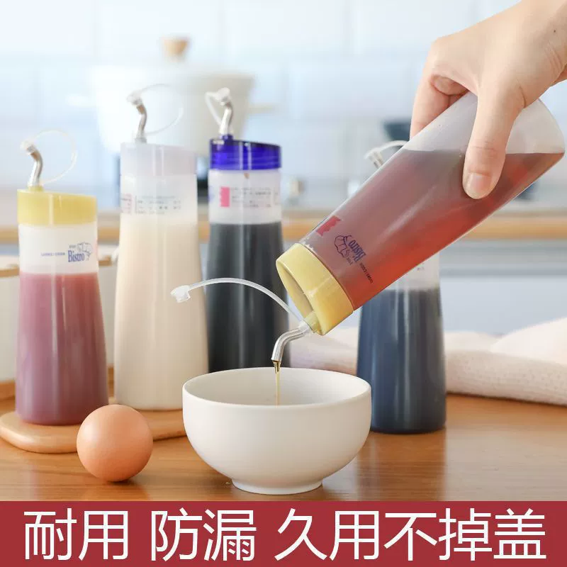 Пластиковая бутылка с заостренным носиком для уксуса и масла, пищевая коммерческая и бытовая маленькая бутылка для соевого соуса, в японском стиле, не для дропшиппинга.