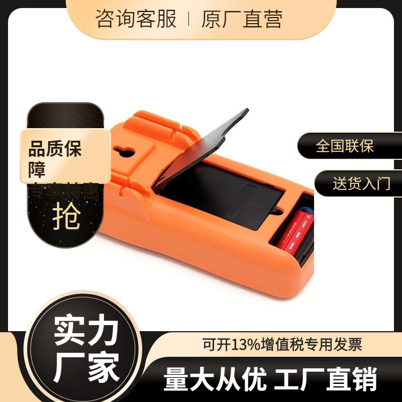 集采Victor胜利 VC70D 智能 数字万用表 详情电话联系。