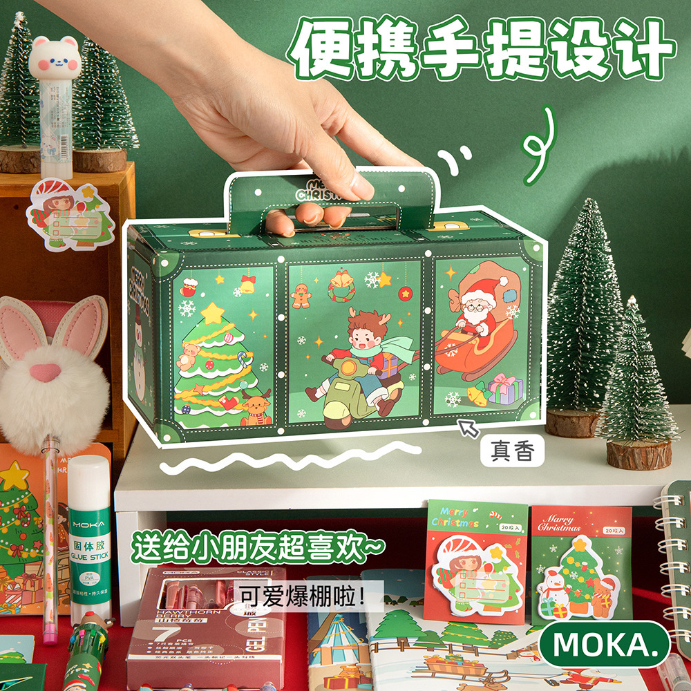 Children's Gift Cartoon Portable Surprise Stationery Blind Box Wholesale Kindergarten Holiday Gift Stationery Set Gift Box