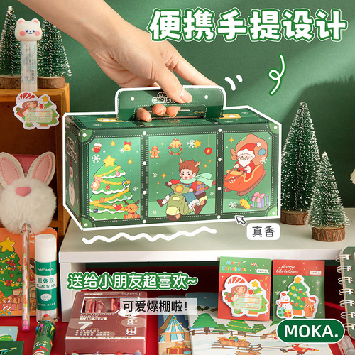 Children's Gift Cartoon Portable Surprise Stationery Blind Box Wholesale Kindergarten Holiday Gift Stationery Set Gift Box