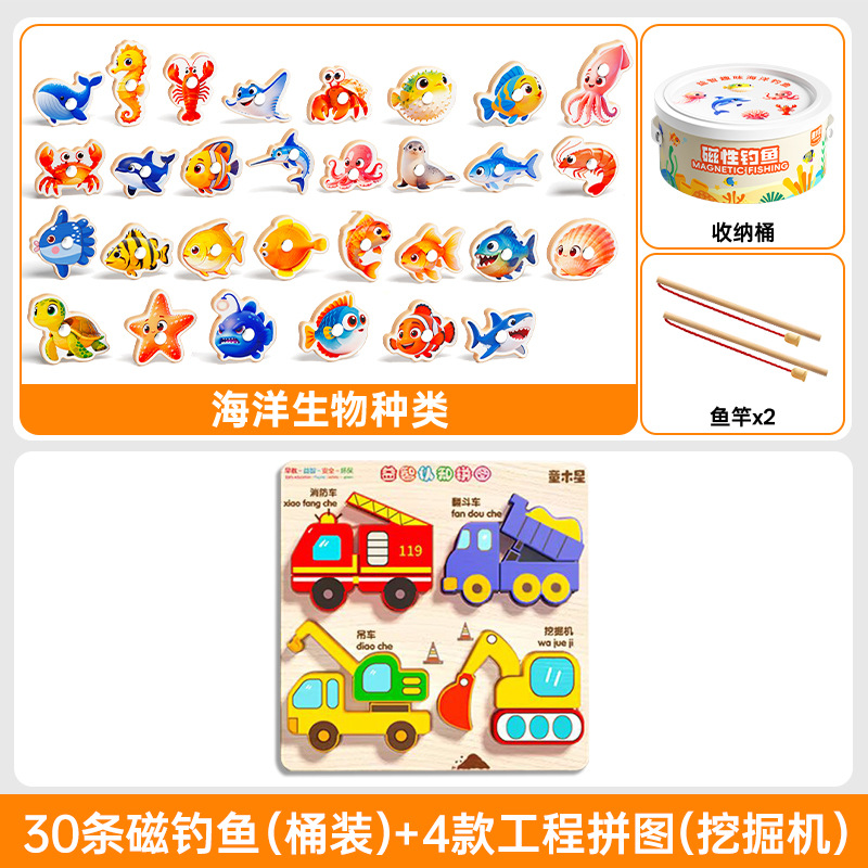 Juguetes de pesca para niños, peces magnéticos de madera, de 1 a 3 años, educativos para bebés, educación temprana, cognitivos, peces del océano, regalo de primer cumpleaños