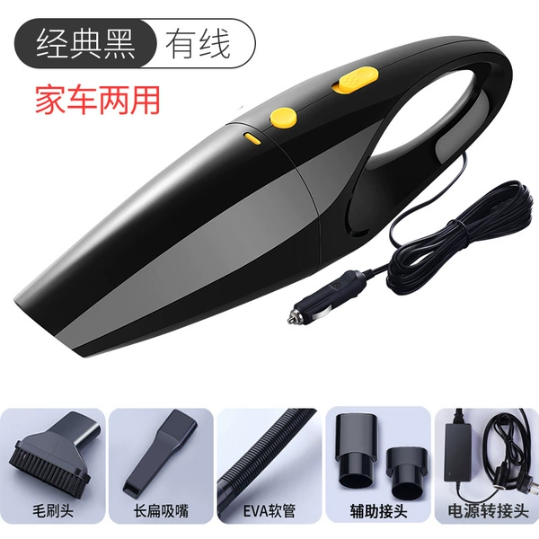 Classic Black-Chejia two-use ★ Two home converters ★ 5-meter extension line ★
