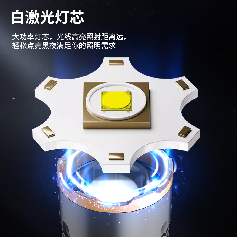 Linterna de luz fuerte, láser blanco, batería larga, linterna de largo alcance, pantalla eléctrica digital, luz lateral COB, cañón láser de alta potencia