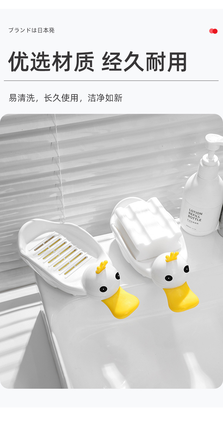 萌鸭沥水肥皂盒-详情页_15.jpg
