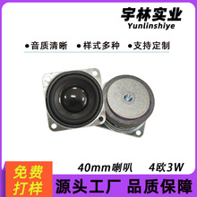 40mm40�ŷ�����������C���� 4�W3wPU߅ȫ�l�P�����ȏS��