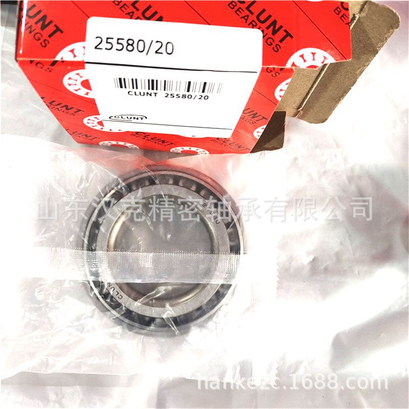 25580/20轴承，英制圆锥滚子轴承，非标轴承， 矿山 机械 轴承