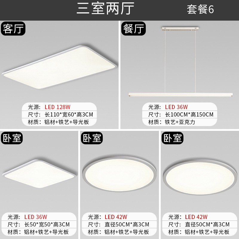 Luz principal de sala de estar ultra delgada de espectro completo, faro moderno y simple, lámpara de techo del dormitorio Zhongshan, iluminación y lámparas para el hogar