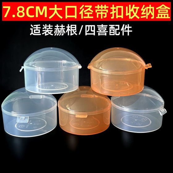 Baby Pacifier Box Universal Baby Wide Mouth 7.2 Pacifier Storage Dust-proof Box PP Box for Shixi Pacifier Box