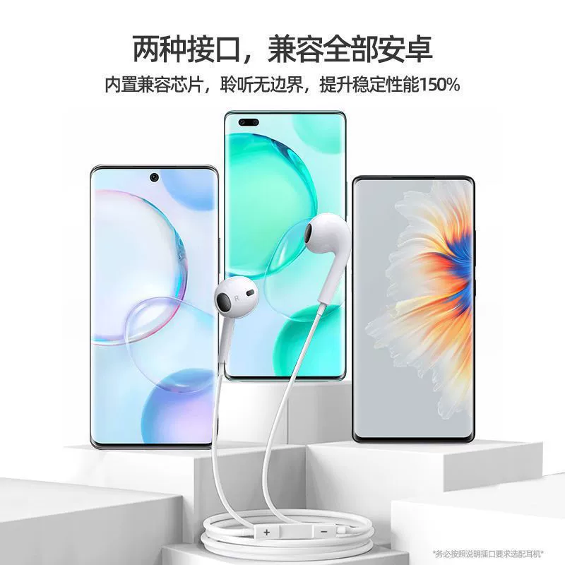 Apple, huawei, compatible headphones, 3.5mm, Android