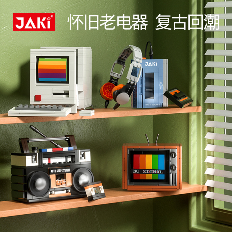 JAKI Jiaqi Building Blocks Retro Electrical Game Console Tv Computer Typewriter Radio Model Ornaments Nostalgic