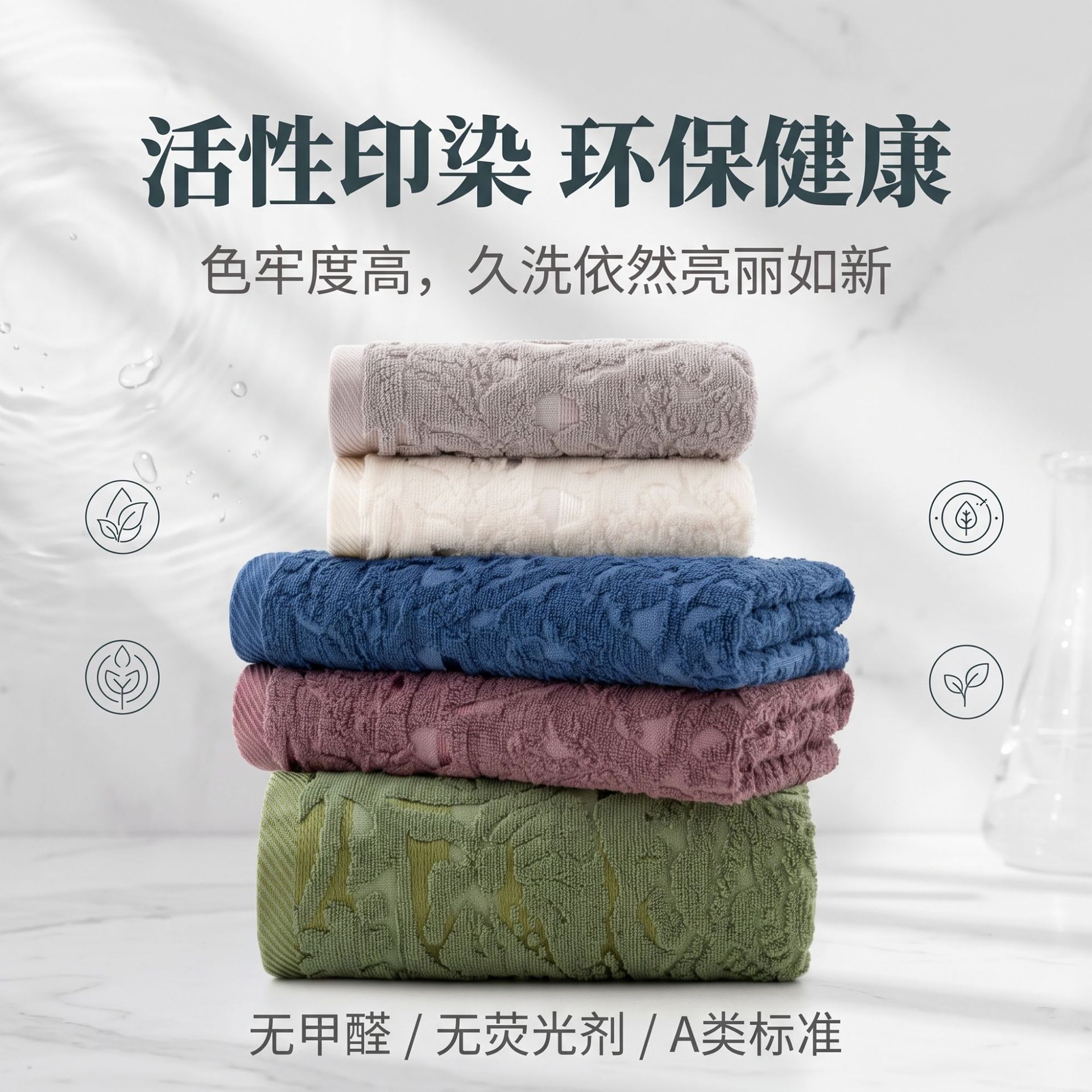 跨境纯棉毛巾浴巾套装2026新款提花纯棉毛巾家用吸水洗澡浴巾定制