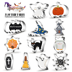 12 ピースステンレス鋼ハロウィンクッキー型プレスビスケット型 DIY クッキー型クッキーカッター